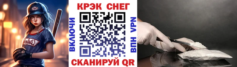 Продажа наркотиков Шадринск СК  COCAIN  Меф  Конопля 