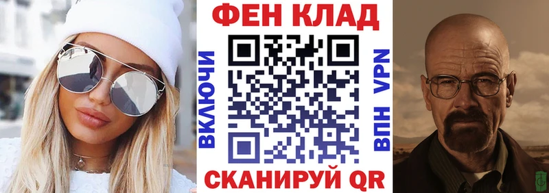 мега маркетплейс  Шадринск  АМФ VHQ 