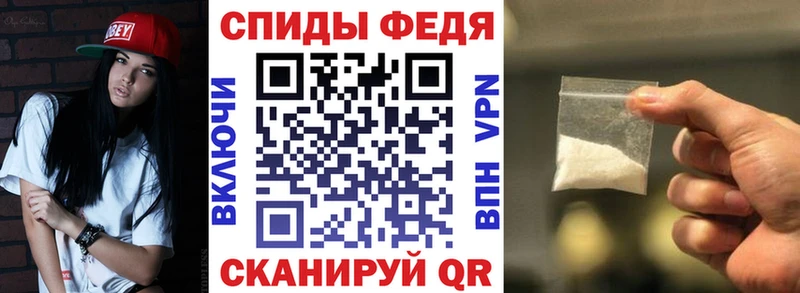 АМФЕТАМИН 97% Шадринск