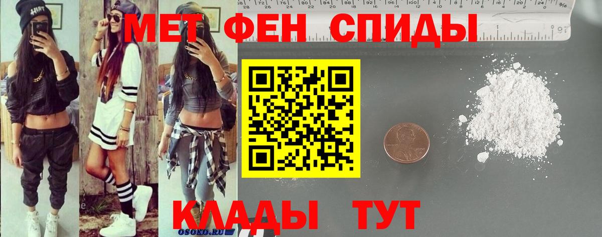 АМФЕТАМИН  Вход с VPN  Шадринск  Amphetamine  hydra зеркало  Амфетамин Розовый 