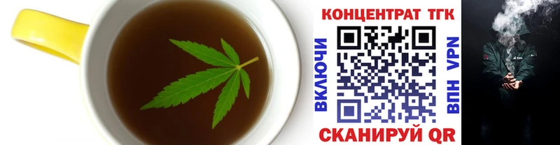Cannafood конопля Шадринск