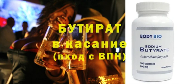 гидропоника Абинск