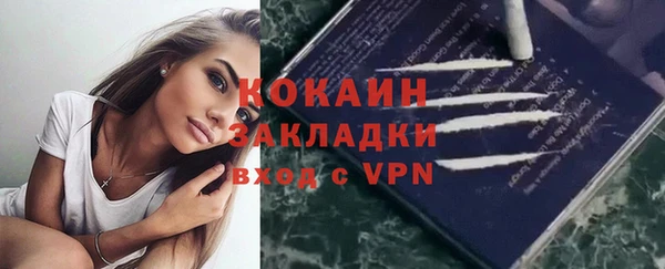 спиды Абдулино