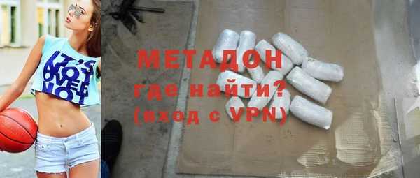 спиды Абдулино