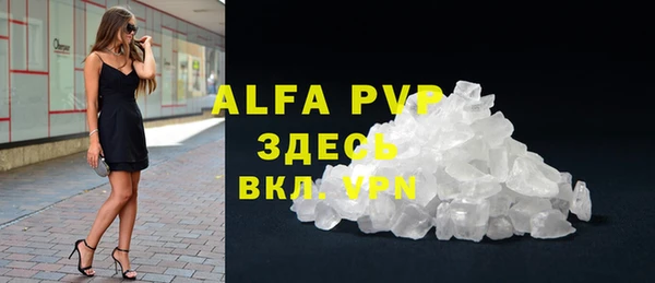 мефедрон мука Алексин