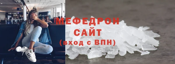 меф Абаза