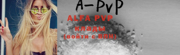 спиды Абдулино