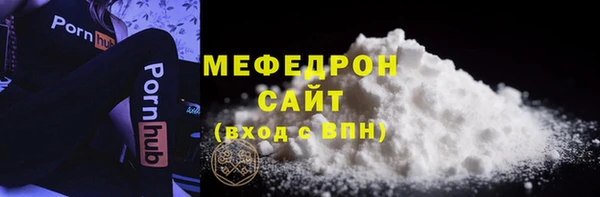 меф Абаза