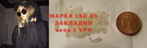 спиды Абдулино