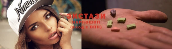 спиды Абдулино
