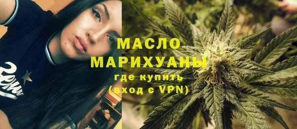 спиды Абдулино