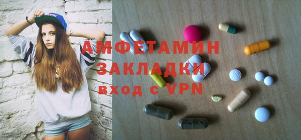 спиды Абдулино