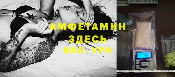 спиды Абдулино