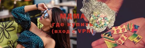 спиды Абдулино