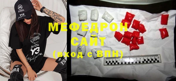 мефедрон мука Алексин