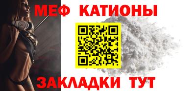 spice Новокубанск