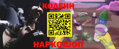 spice Новокубанск
