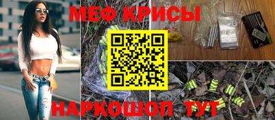 spice Новокубанск