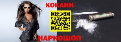 МДМА Новозыбков