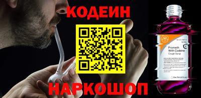 марихуана Новодвинск