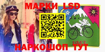 марихуана Новодвинск