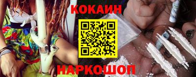 марихуана Новодвинск