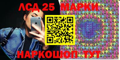 spice Новокубанск