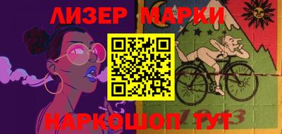 МДМА Новозыбков