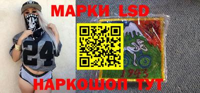 spice Новокубанск