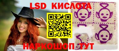 МДМА Новозыбков
