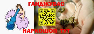 spice Новокубанск