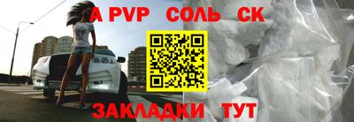 марихуана Новодвинск