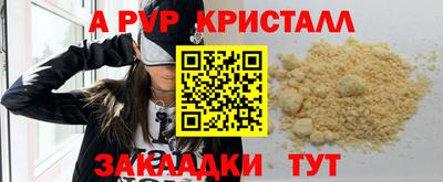 МДМА Новозыбков