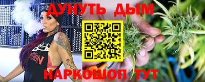 МДМА Новозыбков
