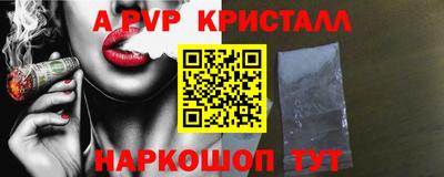 spice Новокубанск