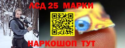 марихуана Новодвинск