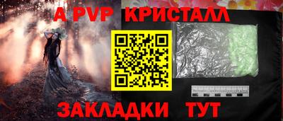 spice Новокубанск