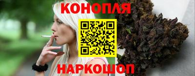 spice Новокубанск