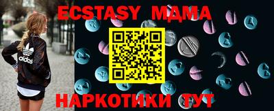 марихуана Новодвинск