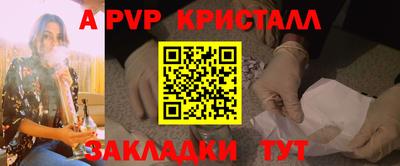 spice Новокубанск