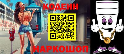 марихуана Новодвинск