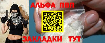 spice Новокубанск