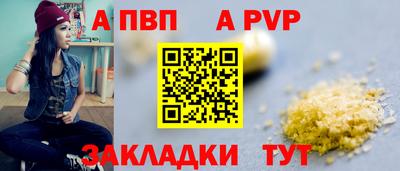 марихуана Новодвинск
