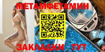 spice Новокубанск
