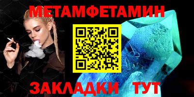 МДМА Новозыбков