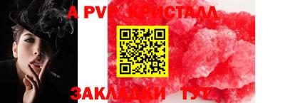 МДМА Новозыбков