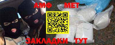 МДМА Новозыбков