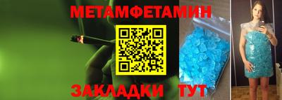 марихуана Новодвинск