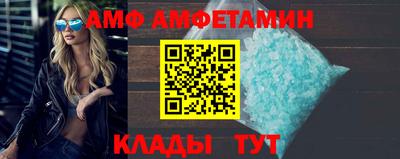 МДМА Новозыбков