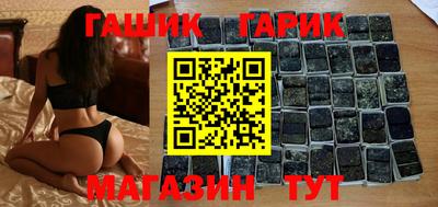 spice Новокубанск
